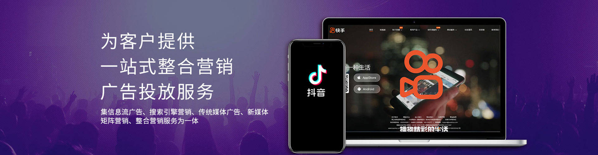 阜新竞价托管