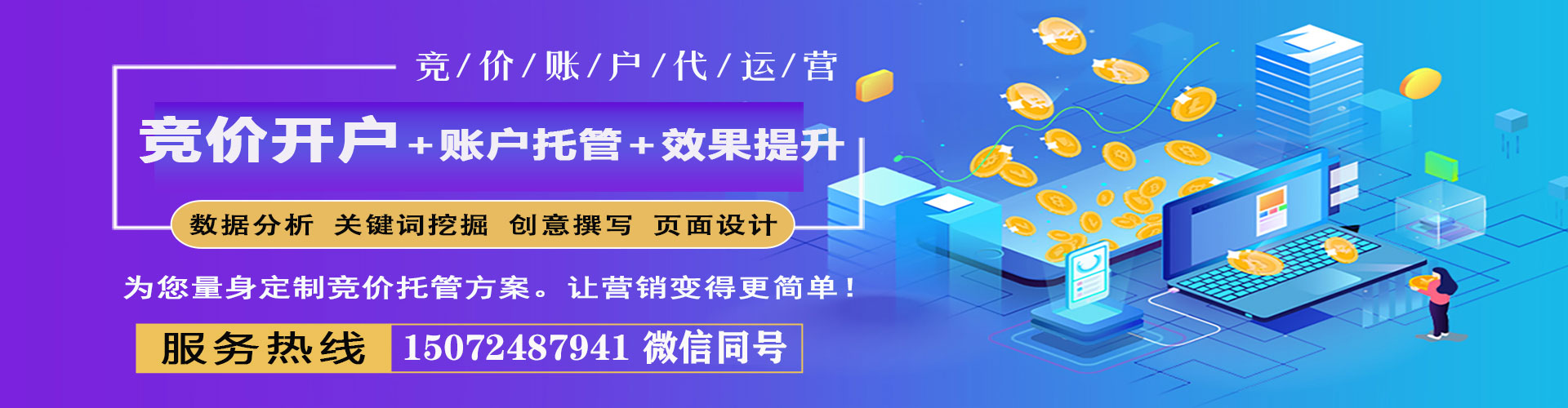 阜新微信信息流